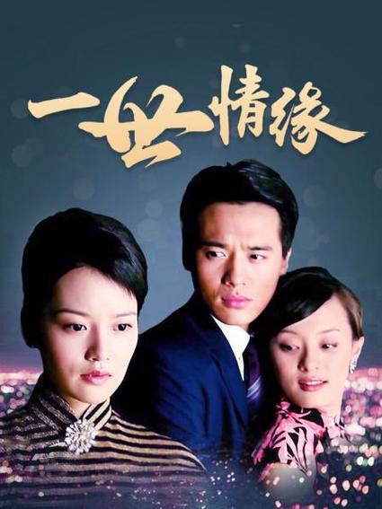 下载免费连续剧