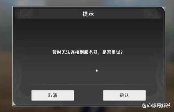 网络掉线解决方法
