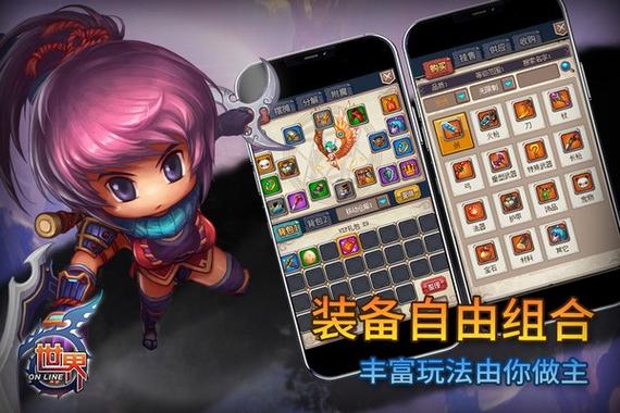 世界ol台服下载地址