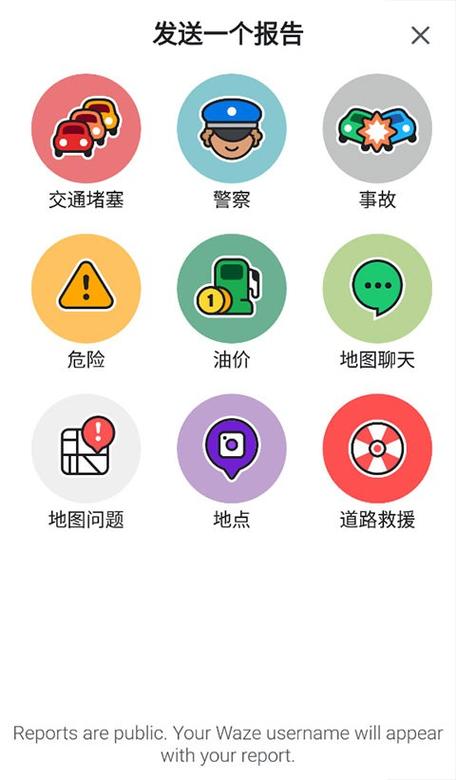 逗比导航手机版下载