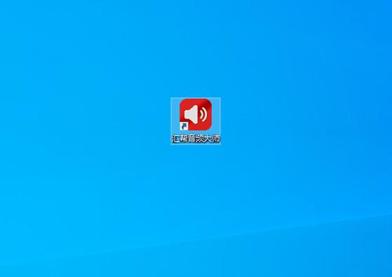 华为手机外放声音逐渐变小