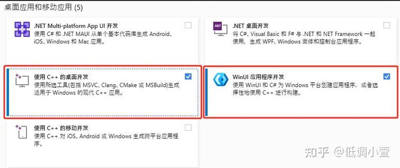 vs2013官网下载
