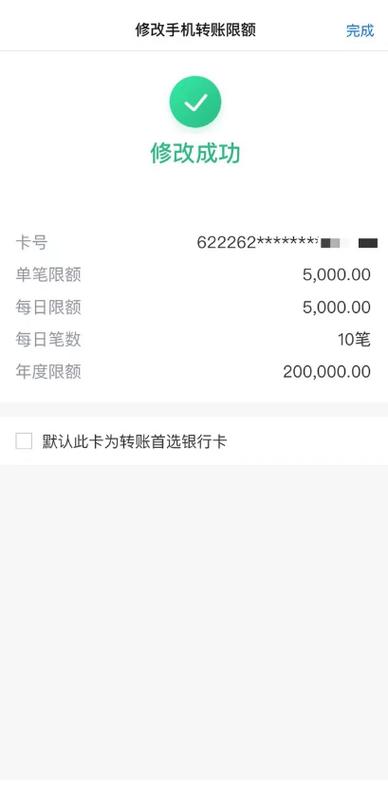 拿别人的卡有密码可以贷款吗