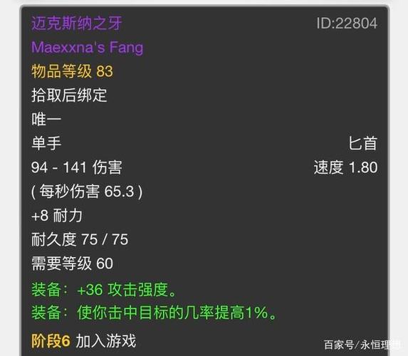 暮光之牙