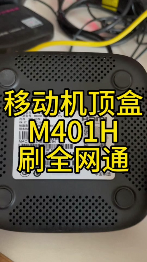 zte机顶盒刷机工具