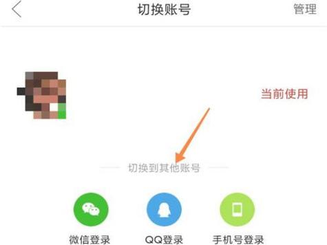 一个手机可以登陆几个拼多多账号