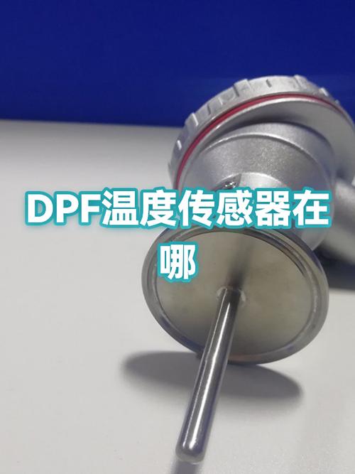 小米手机温度传感器在哪