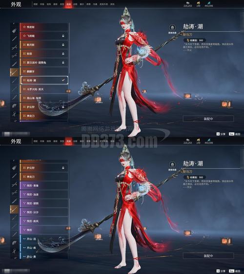 鸿蒙之九界逍遥