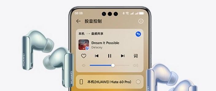 华为手机耳机右声道没声音
