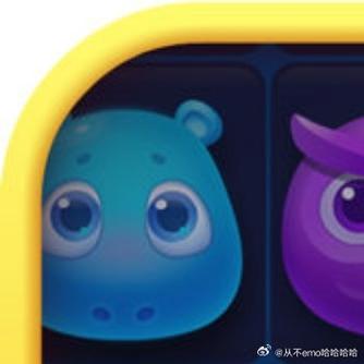 消消乐头像框怎么设置截图2