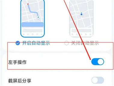 腾讯地图的使用方法