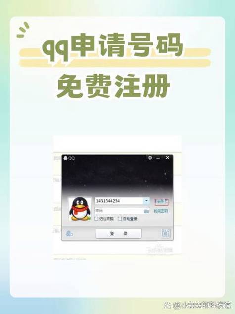 第一个注册QQ的人