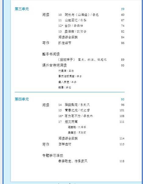 下书网2026
