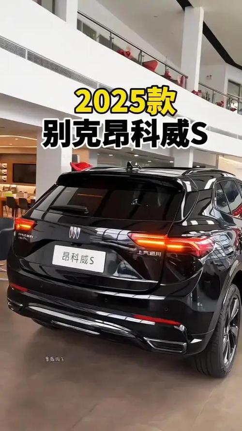 别克suv2025新款价格