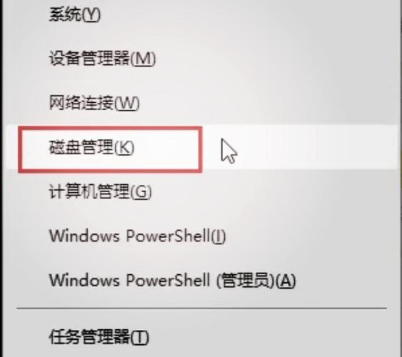 能不能把d盘的一部分分给c盘