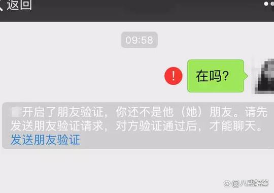 怎么测支付宝删没删好友