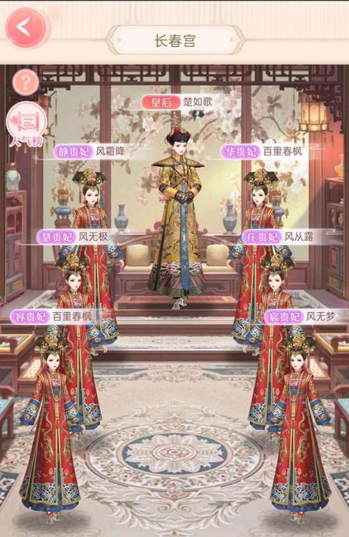 后宫宛如传卡牌在哪里