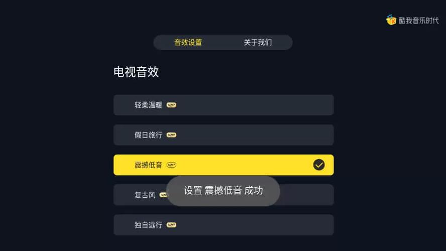 车机软件破解版