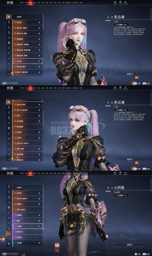 夜妖风3.0最新版本更新内容