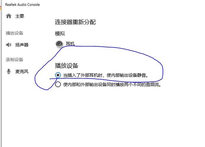 csgo按k语音喇叭没反应解决方法