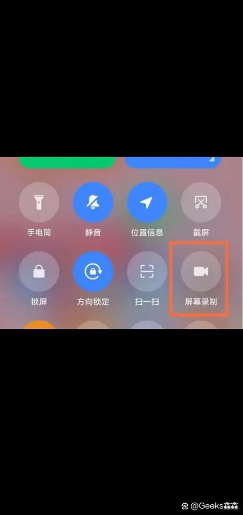 手机录屏 小米