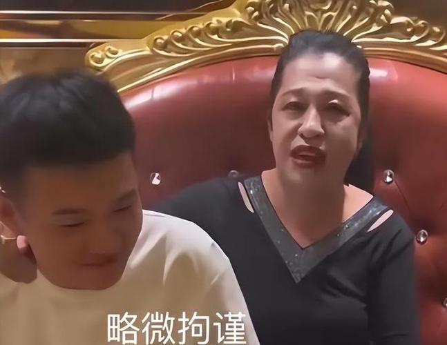招聘男生陪富婆