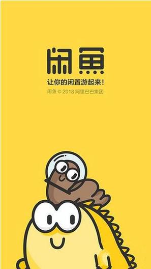 闲鱼被拉黑怎么联系对方