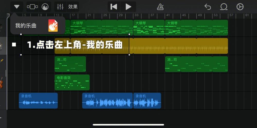 唱吧导出的歌曲在哪个文件夹
