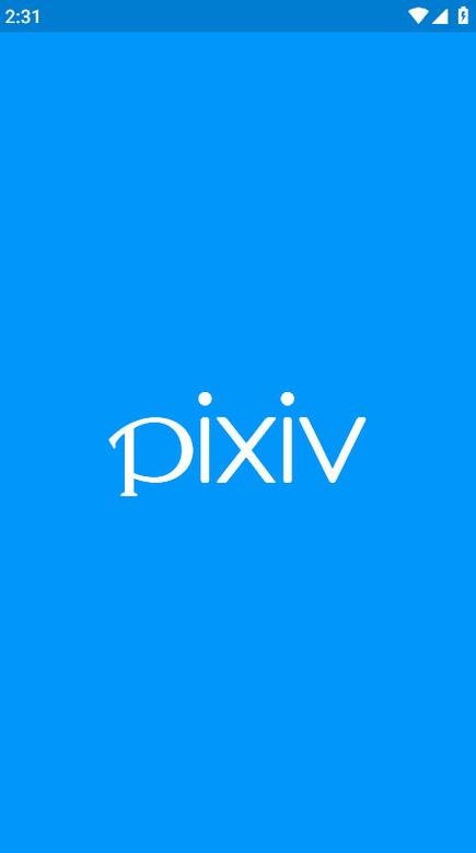 pixiv有没有软件