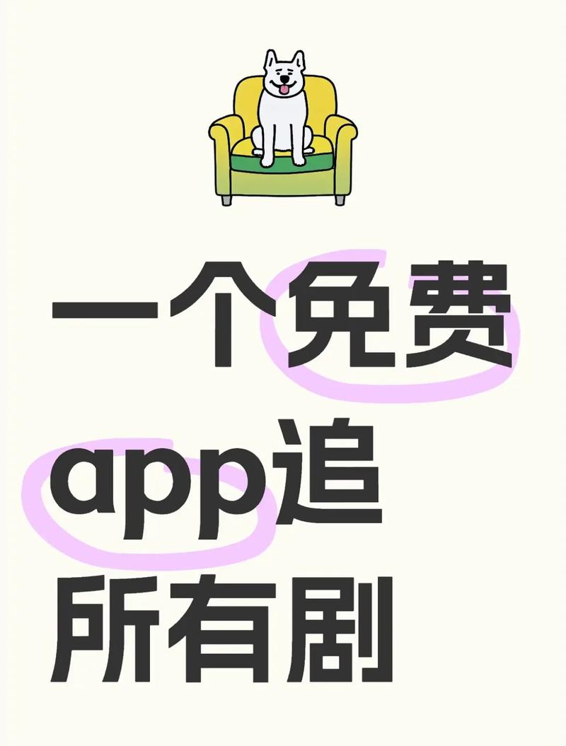 墨白追剧app