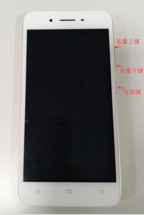 y66开机有震动不显示