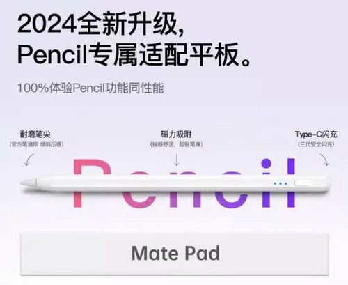 平板断触修要多少钱