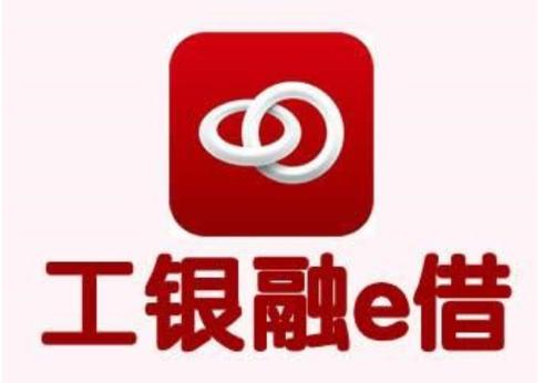 怎么下载工银融e联
