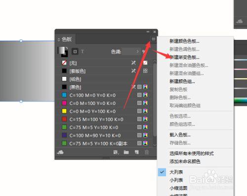 id可以调整图片颜色吗