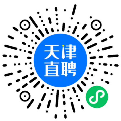 天津滨海直聘