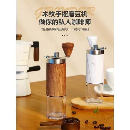 手摇咖啡机使用方法