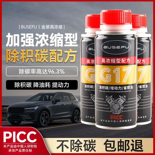 黑科技技术节油宝怎么样