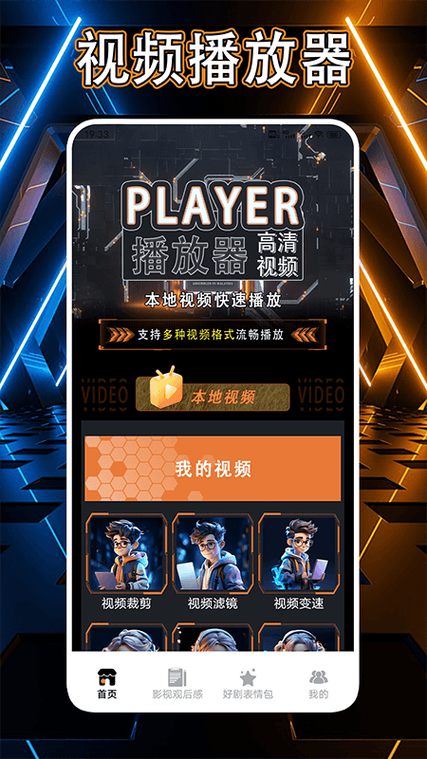 多多好剧免费版下载
