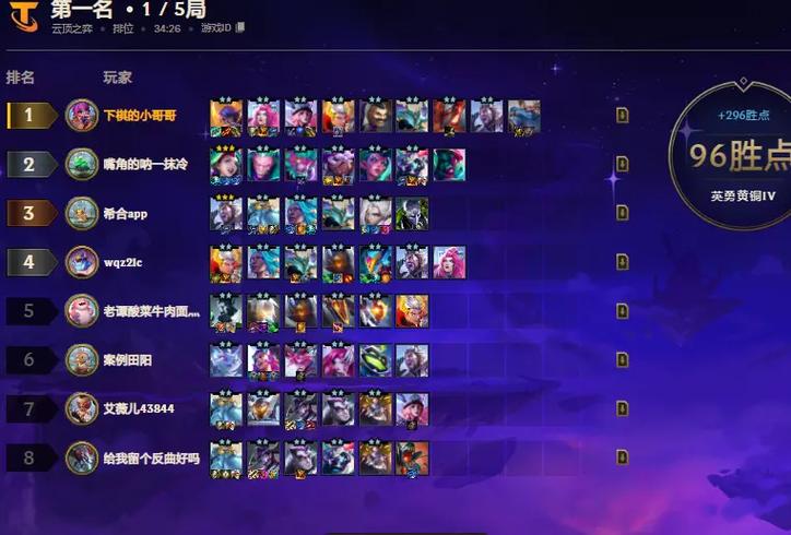 云顶大段保护几把