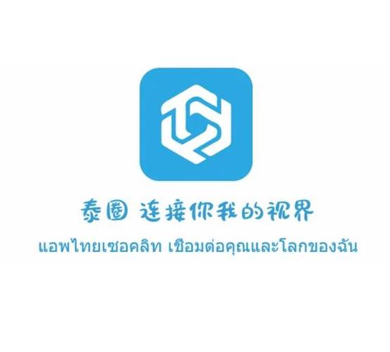 泰圈app官方下载(泰剧迷)