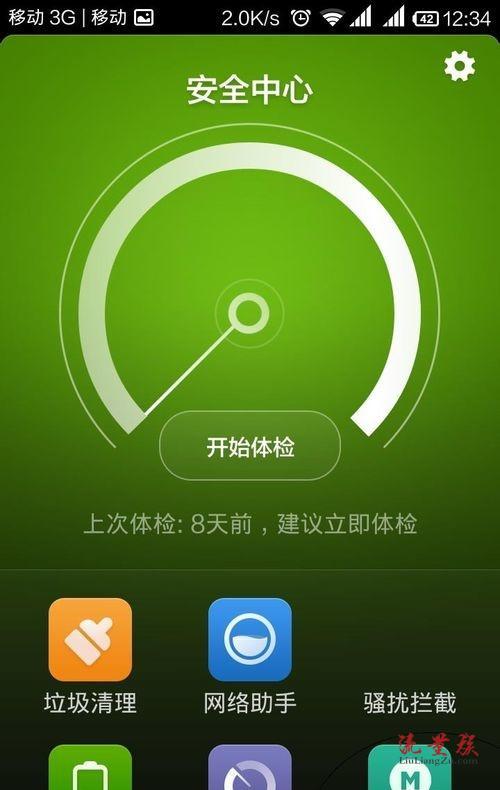 小米手机无法选择高精度定位截图3