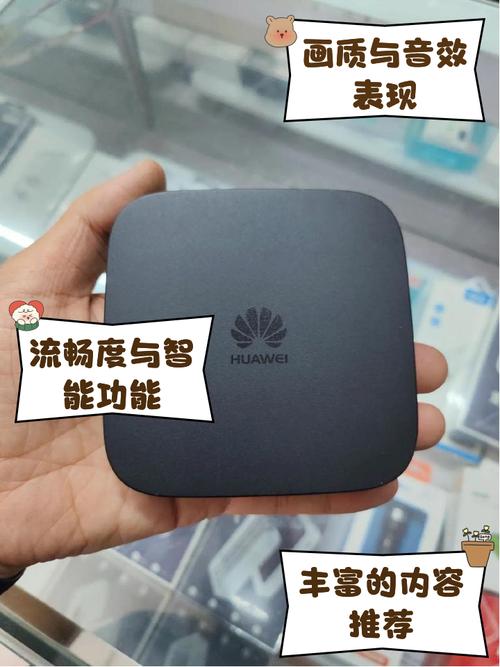 华为网络机顶盒价格