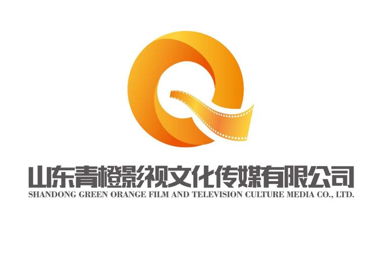 青橙文化传媒有限公司