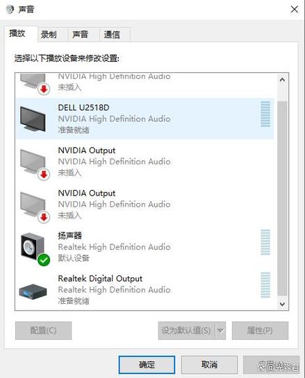 群视频扬声器打不开