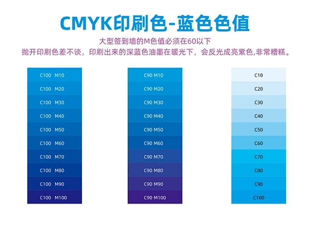 湖蓝色cmyk