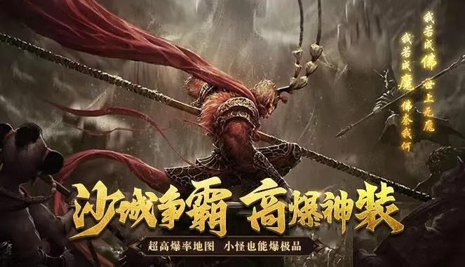 抖音上广告封神单机版