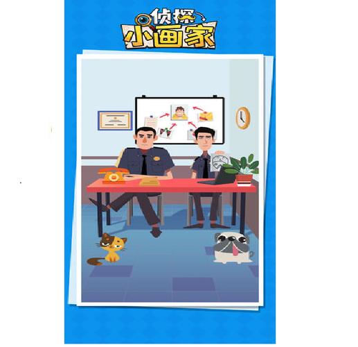 侦探小画家老版本