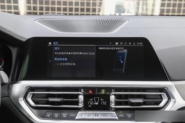 宝马3系怎么连接蓝牙
