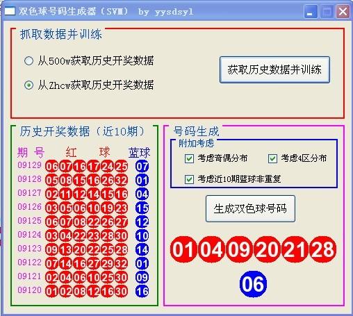 支付宝账号两个手机号