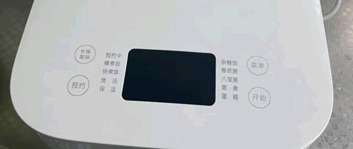 小米电饭煲时间怎么调